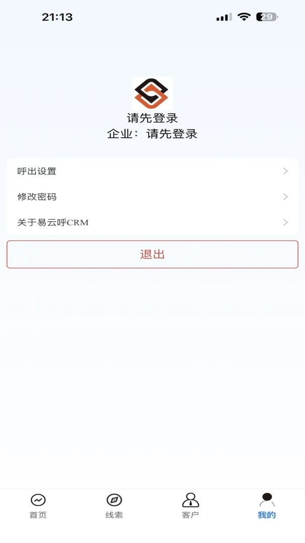 ���ƺ�CRM1.4.0 ���ܿͻ�����