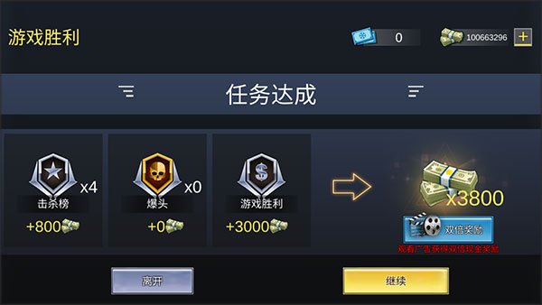 �ӵ������°汾���ذ�װ��Bullet Fury��v1.1.1 �ֻ���