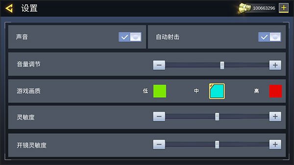 �ӵ������°汾���ذ�װ��Bullet Fury��v1.1.1 �ֻ���
