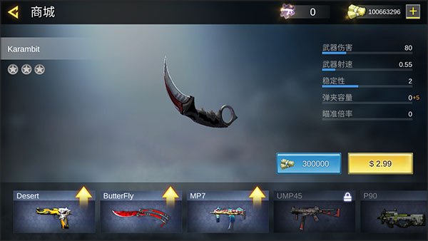 �ӵ������°汾���ذ�װ��Bullet Fury��v1.1.1 �ֻ���