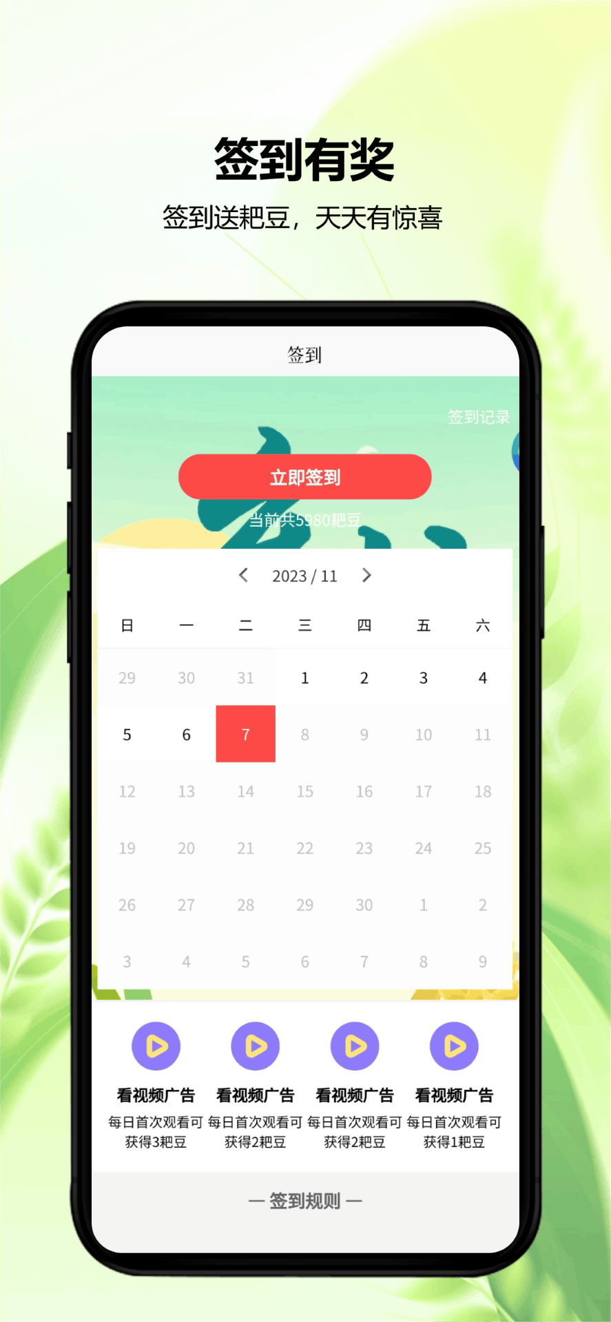 ũ�Ұ��̳�app�ٷ�������ڼ���װȫ������ͼ
