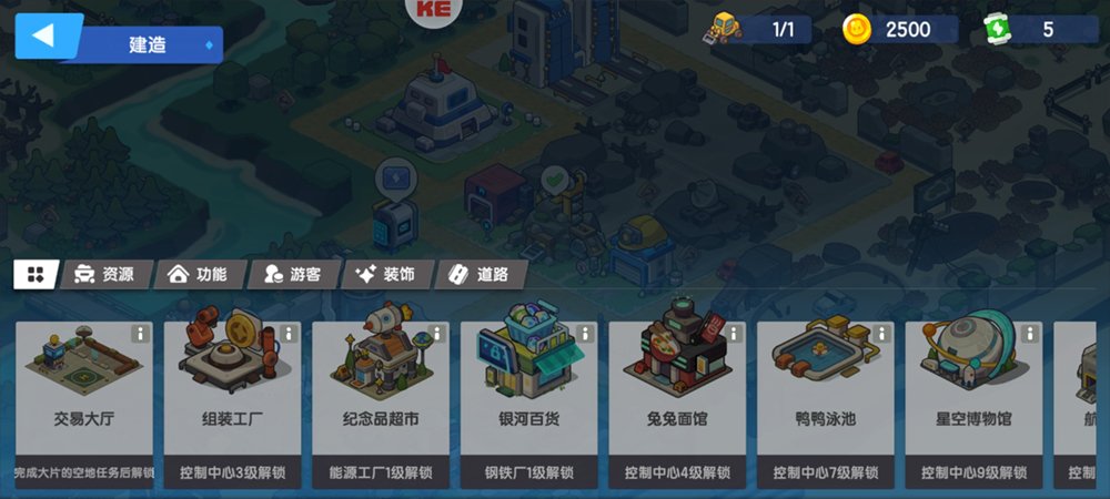 ���Ǻ���Ա��Ϸ�����ֻ��氲װv1.18 �ֻ���
