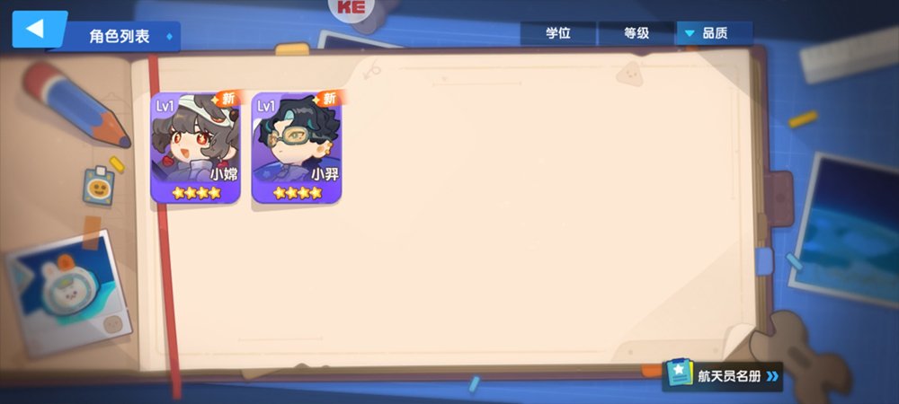 ���Ǻ���Ա��Ϸ�����ֻ��氲װv1.18 �ֻ���