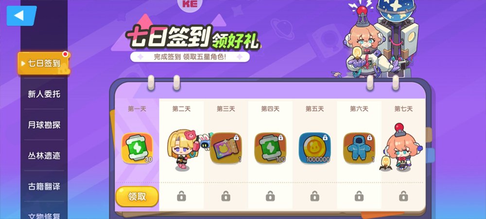 ���Ǻ���Ա��Ϸ�����ֻ��氲װv1.18 �ֻ���