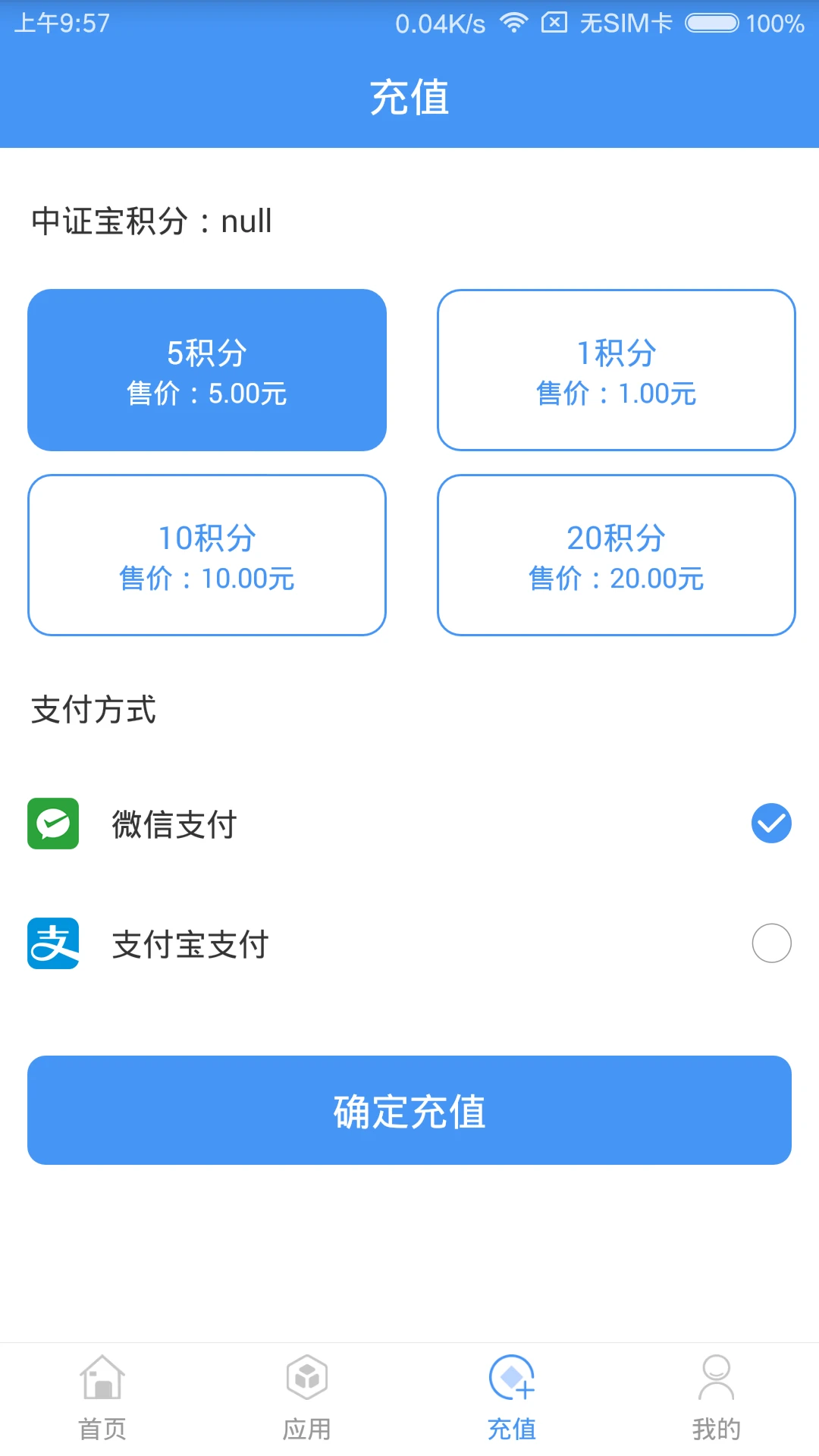 ��֤��8.0.0 ��������