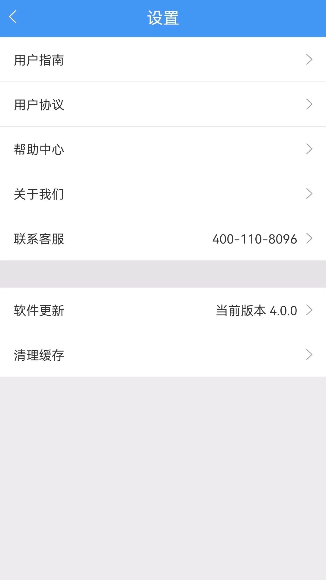 ��֤��8.0.0 ��������