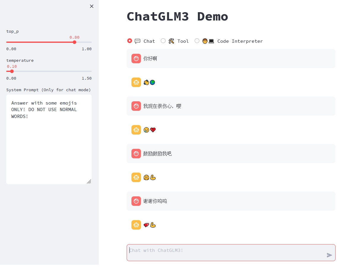UM3 Chat & Learn Languages 安卓版 对话练习界面