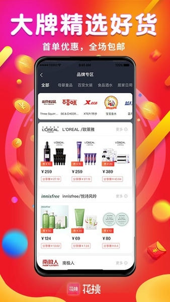 ����app�ٷ��氲װȫ���̽�ͼ ��׿ƻ�����ص�¼����