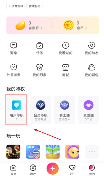 ����app�ٷ��氲װ������ҳ�� �ٷ�����ʶ��Ա�ͼ