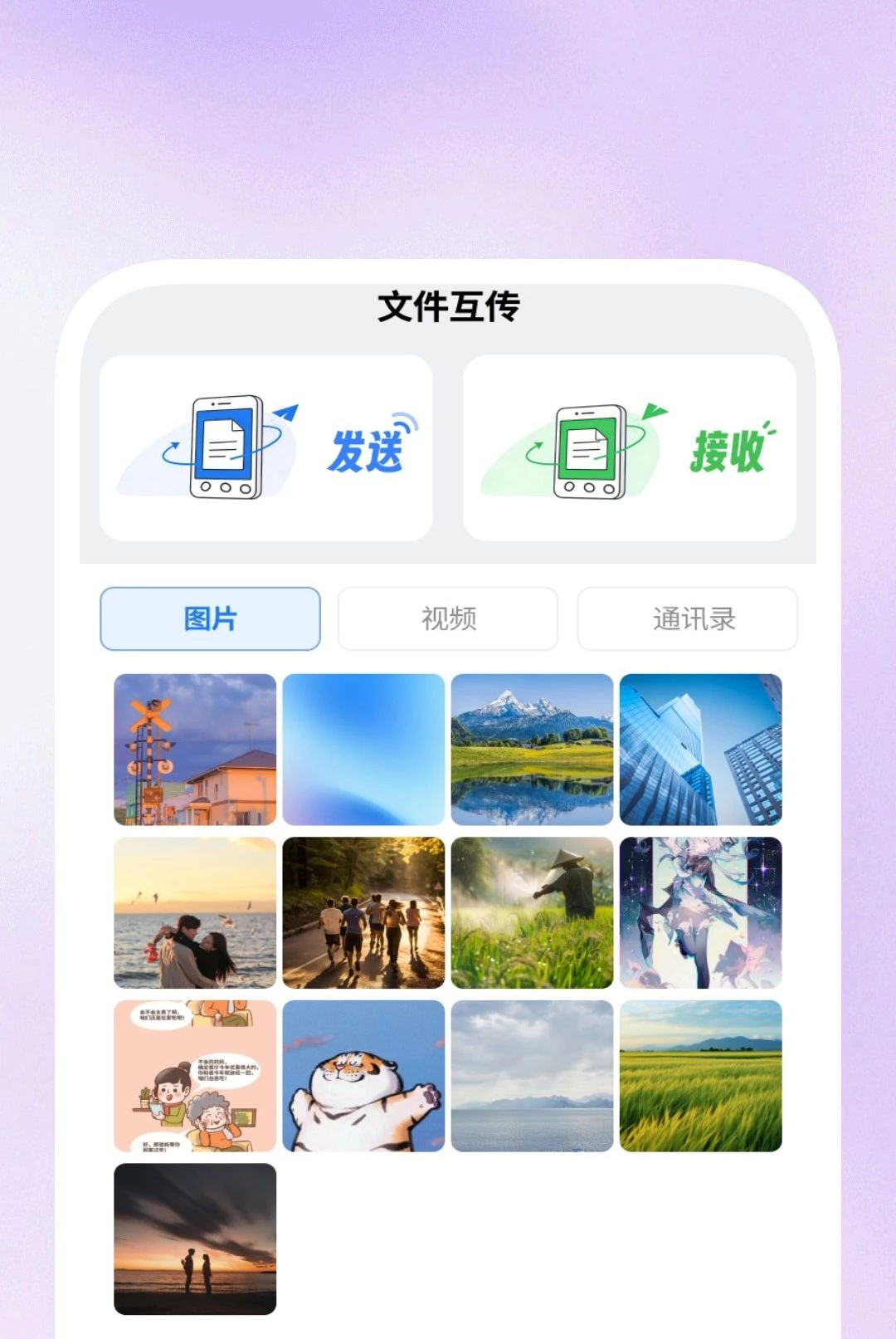 极简扫描宝1.0.2 手机扫描工具 极简扫描宝1.0.2 手机扫描工具