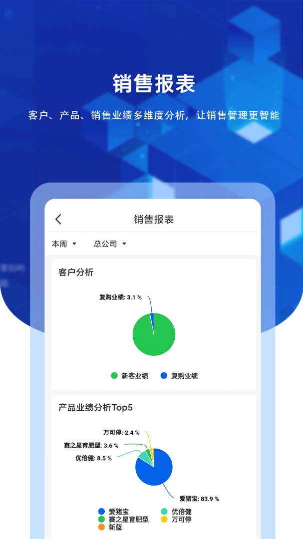 九章云3.4.09 云商城极速版