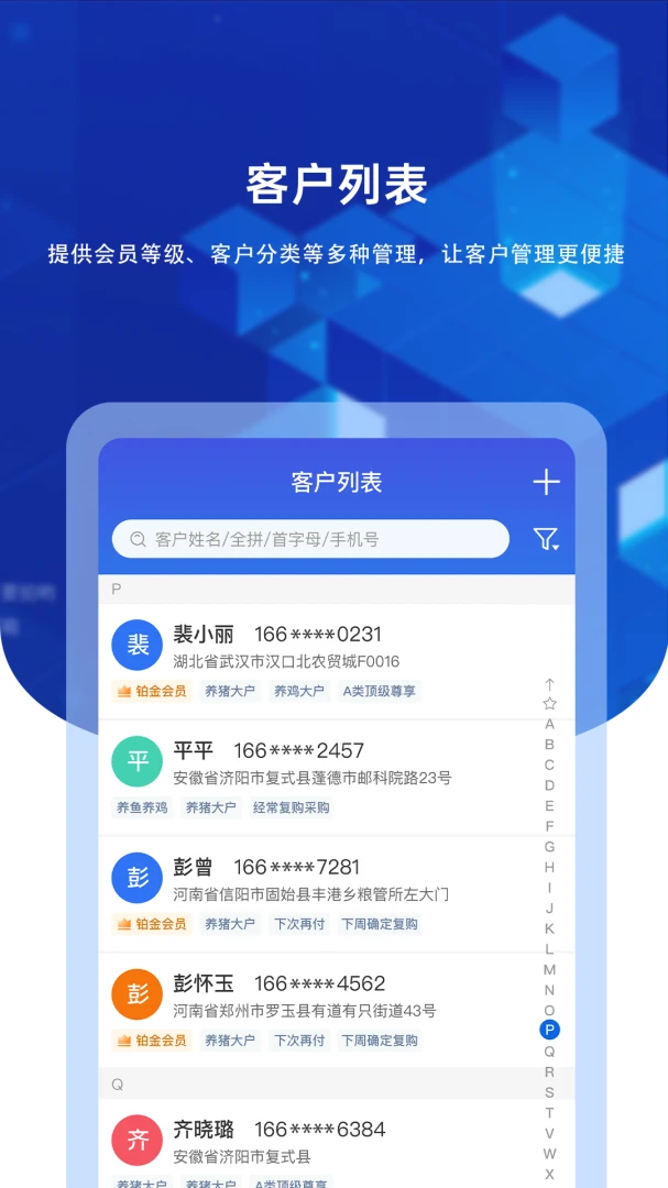 九章云3.4.09 云商城极速版