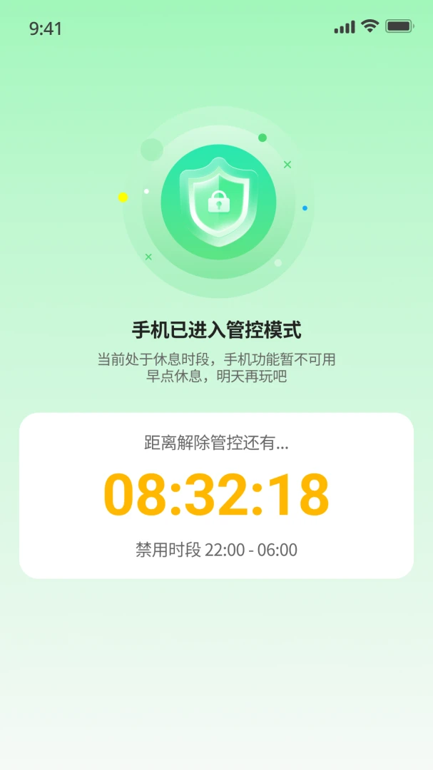 智能伴学0.1.5 学习辅助工具