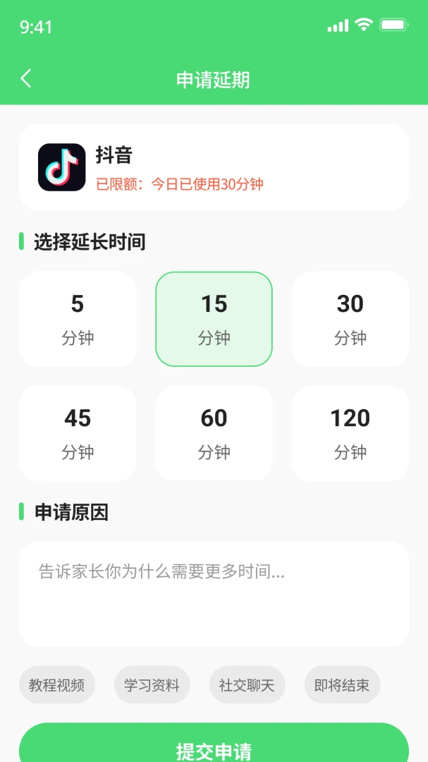 智能伴学0.1.5 学习辅助工具