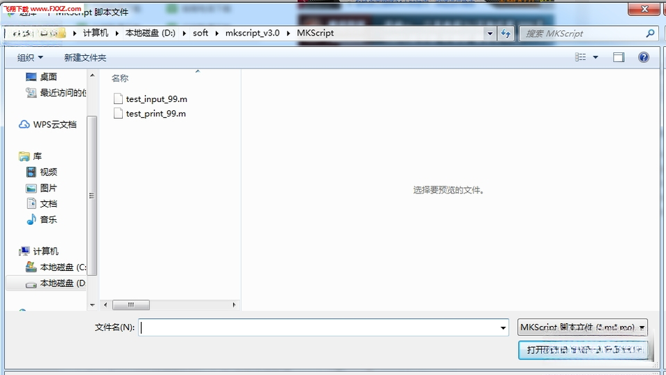 MKScript鼠标键盘自动化脚本解释器{package_version_name} 键鼠自动化工具 MKScript鼠标键盘自动化脚本解释器{package_version_name} 键鼠自动化工具