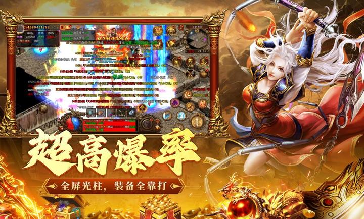 洪荒傲剑1.0.0 修仙角色扮演 洪荒傲剑1.0.0 修仙角色扮演