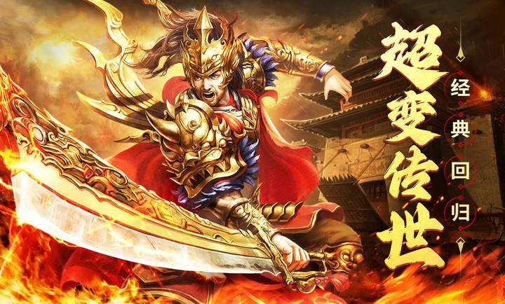 洪荒傲剑1.0.0 修仙角色扮演 洪荒傲剑1.0.0 修仙角色扮演