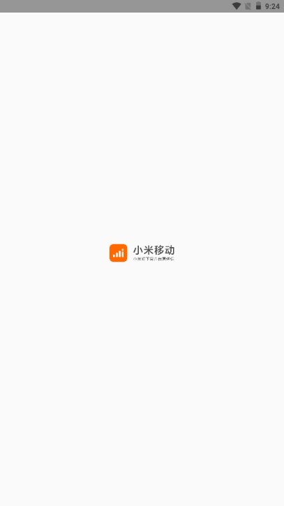小米移动商家版3.1.7 店铺管理工具 小米移动商家版3.1.7 店铺管理工具
