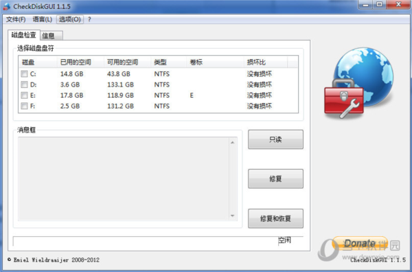 checkdiskgui 硬盘检测工具界面