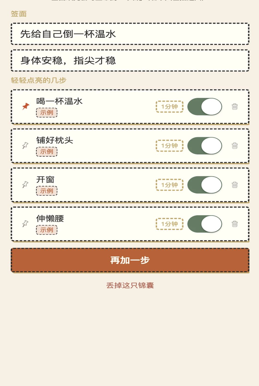 指尖好运1.0.1 生活助手 指尖好运1.0.1 生活助手