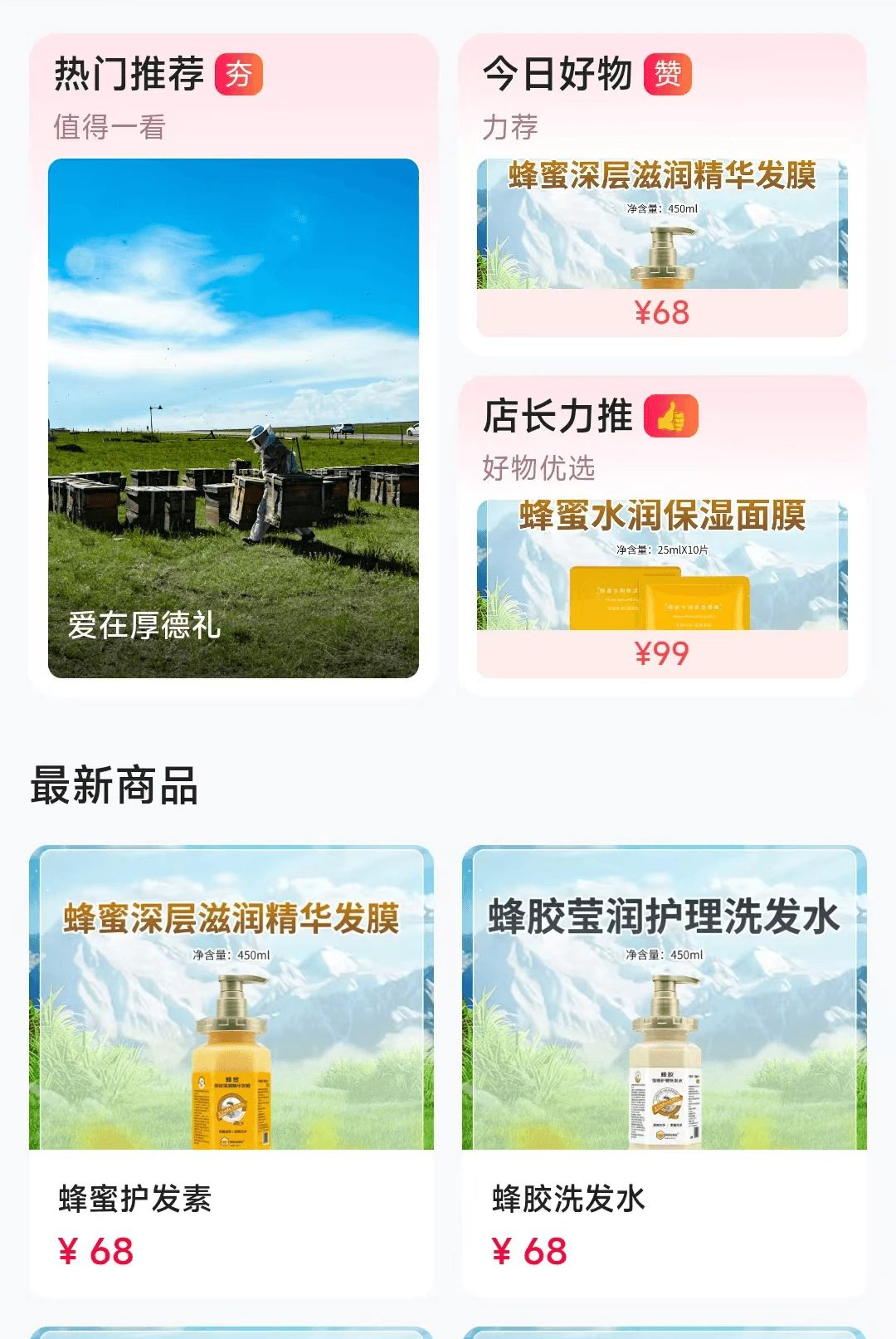 厚德智家26.09.14 智慧家居 厚德智家26.09.14 智慧家居