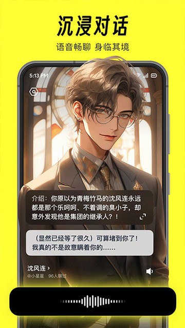 猫箱 安卓版 界面截图