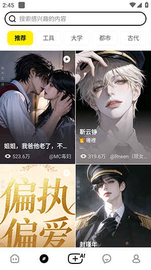 猫箱2.27.0 智能对话