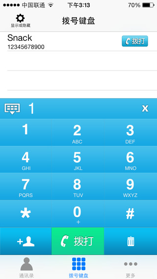 66Call����绰{package_version_name} ����ͨ��