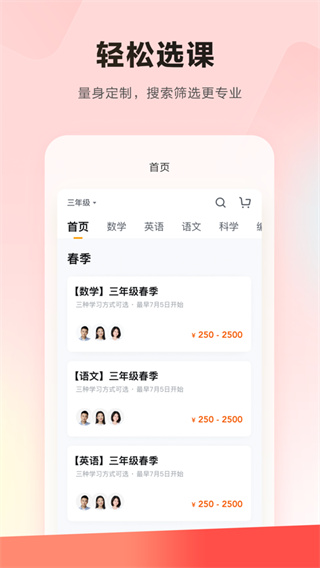 乐读优课{package_version_name} 在线学习平台 乐读优课{package_version_name} 在线学习平台