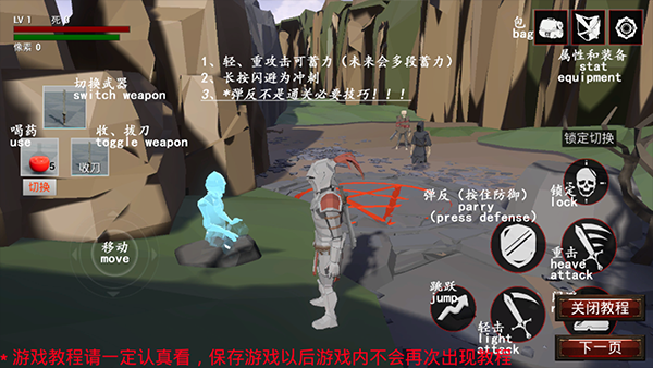 受死之旅手机版下载安装v3.6 安卓版 受死之旅手机版下载安装v3.6 安卓版