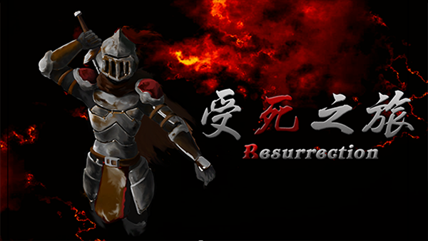 受死之旅手机版下载安装v3.6 安卓版 受死之旅手机版下载安装v3.6 安卓版