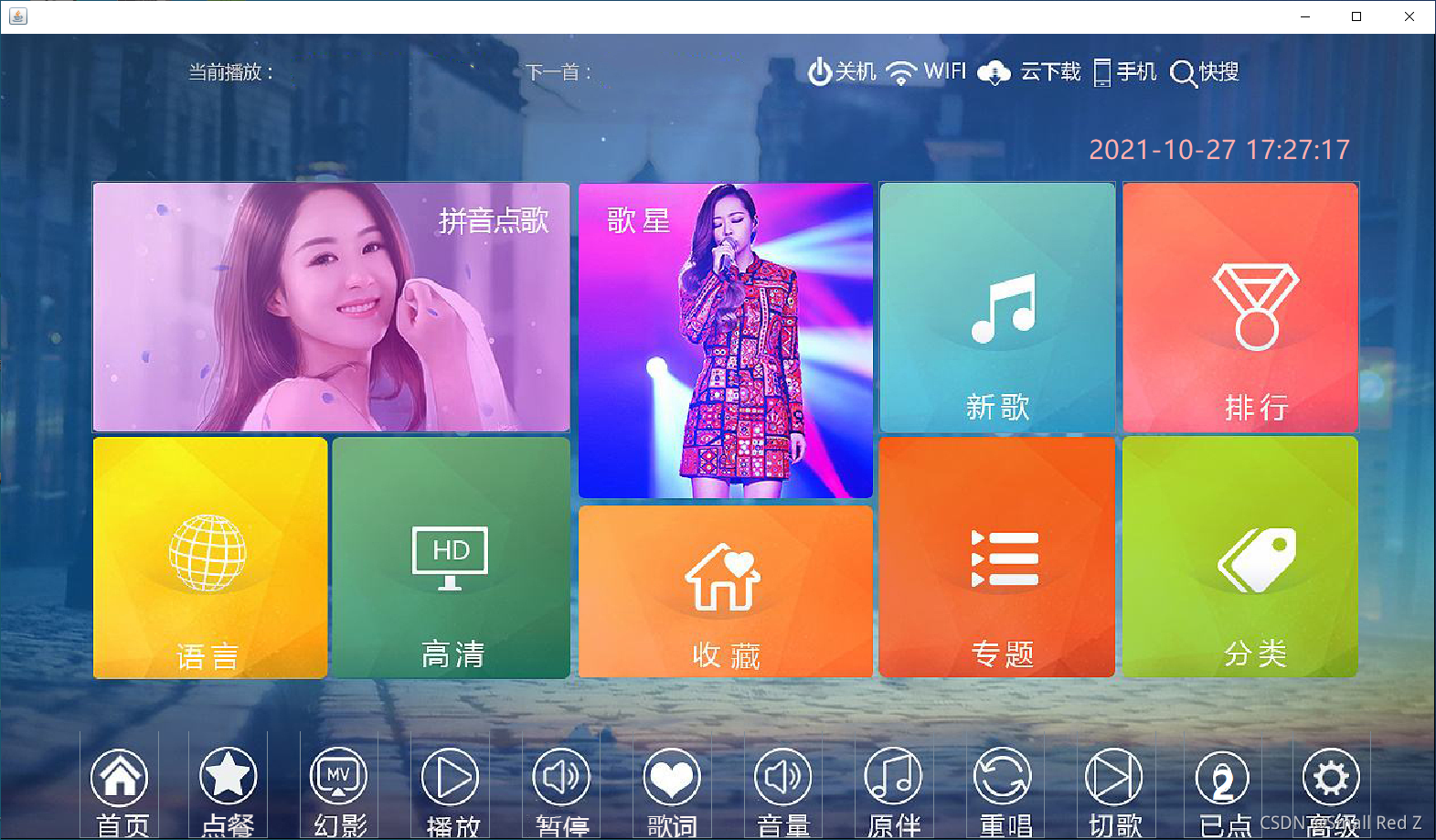 ����ktv����ϵͳ ��¼���� ��׿��