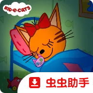 儿童电子猫:睡前故事安装器1.4.3 睡前故事安装器