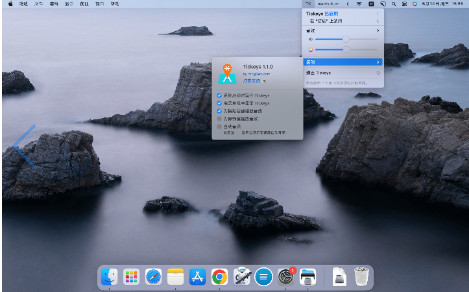 Tickeys1.2.0 键盘音效模拟 Tickeys1.2.0 键盘音效模拟