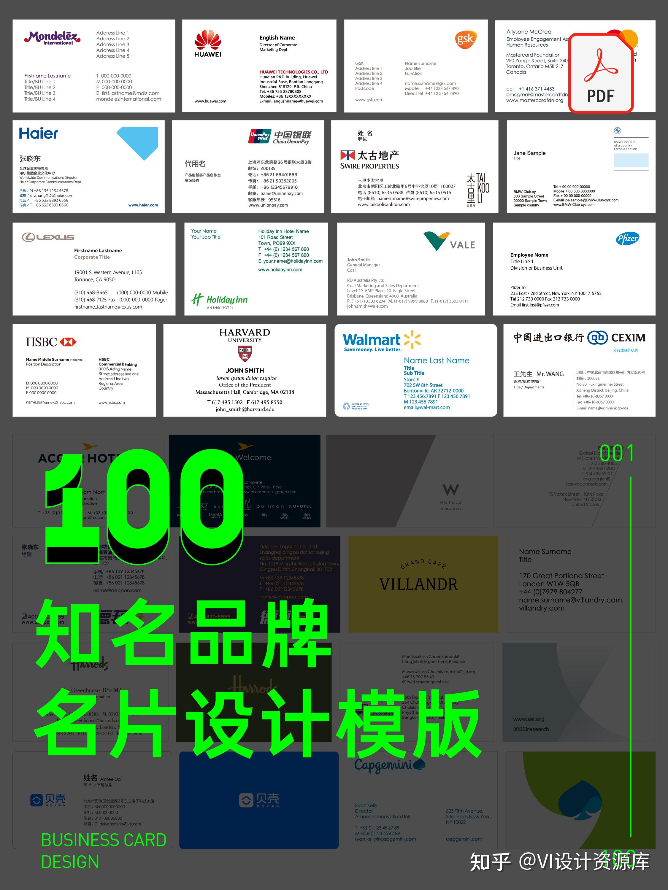 名片设计排版打印 安卓版 模板样式图片