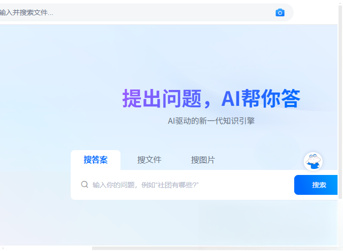 亿方云5.0.12 企业云盘