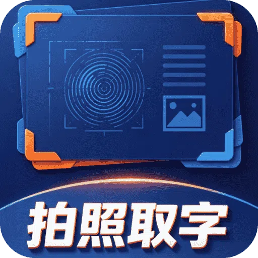 ��ȫ��ɨ������1.0.2 �ֻ�ɨ�蹤��