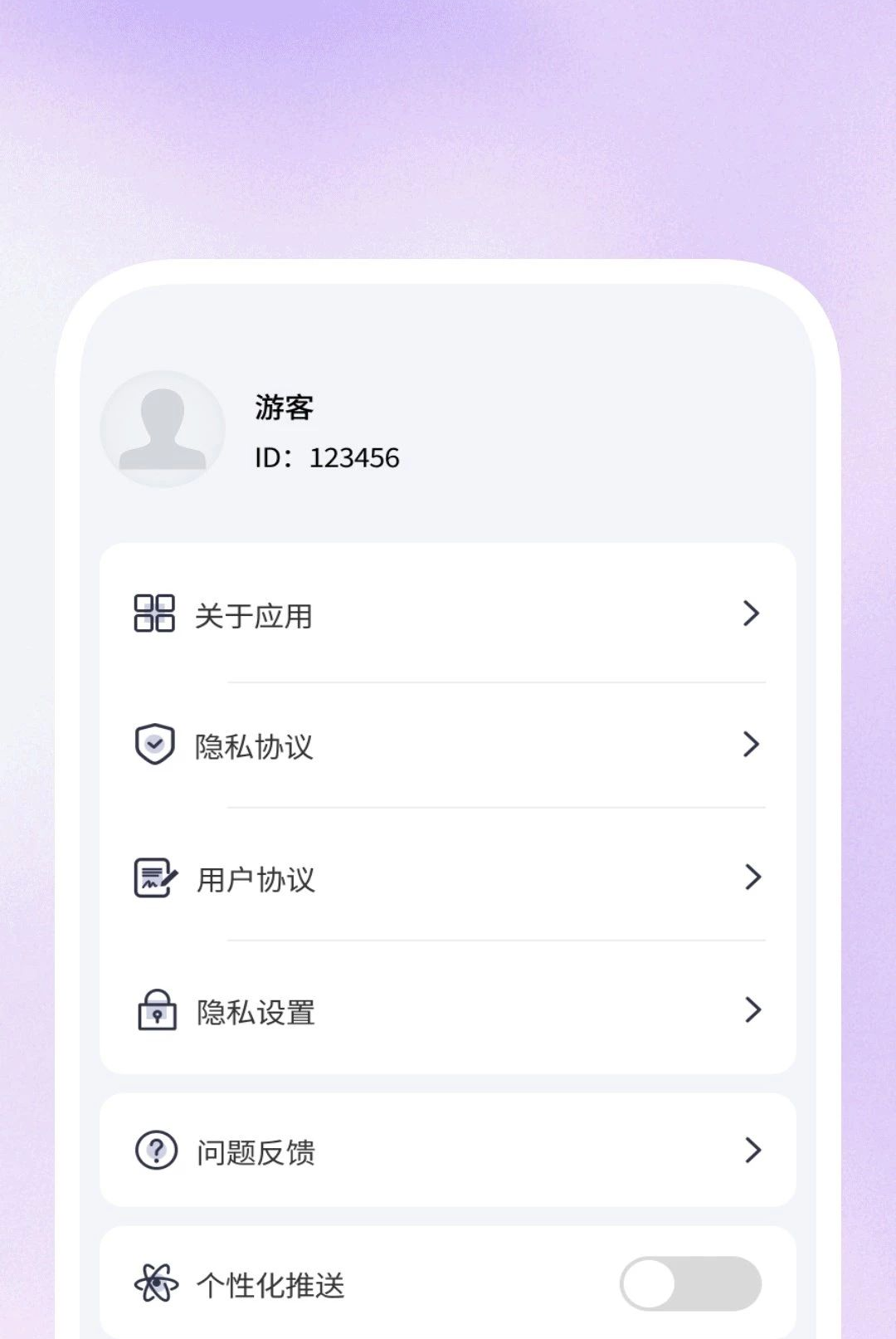 万全能扫描助手1.0.2 手机扫描工具