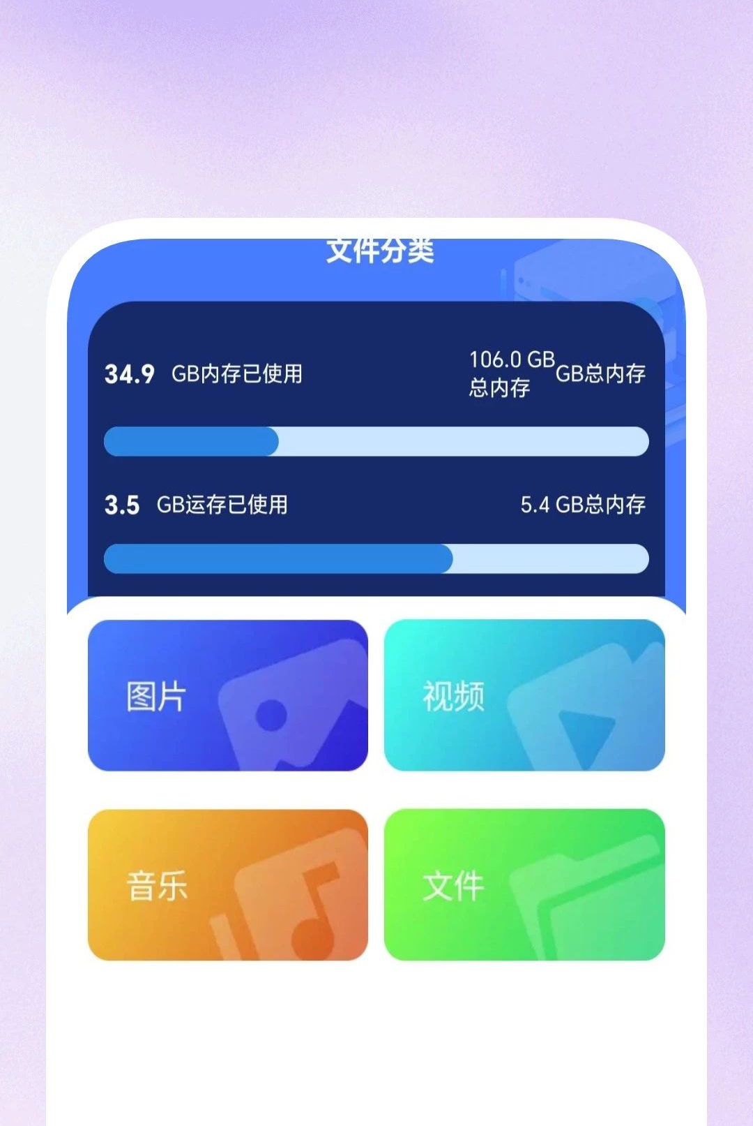 万全能扫描助手1.0.2 手机扫描工具