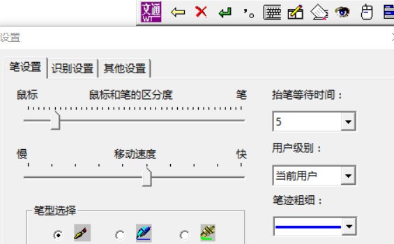 ��ͨ�����д���뷨 �������� ���ܽ�ͼ