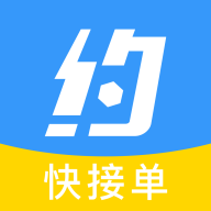 约师傅快接单1.0.75 师傅接单工具