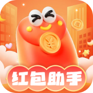 点点抢红包2.5.1 红包辅助工具