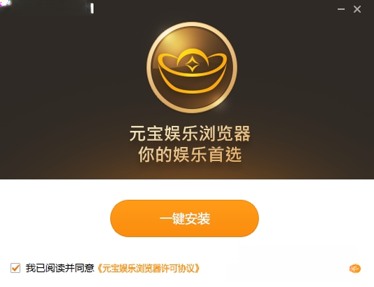 娱乐浏览器{package_version_name} 极速上网冲浪 娱乐浏览器{package_version_name} 极速上网冲浪