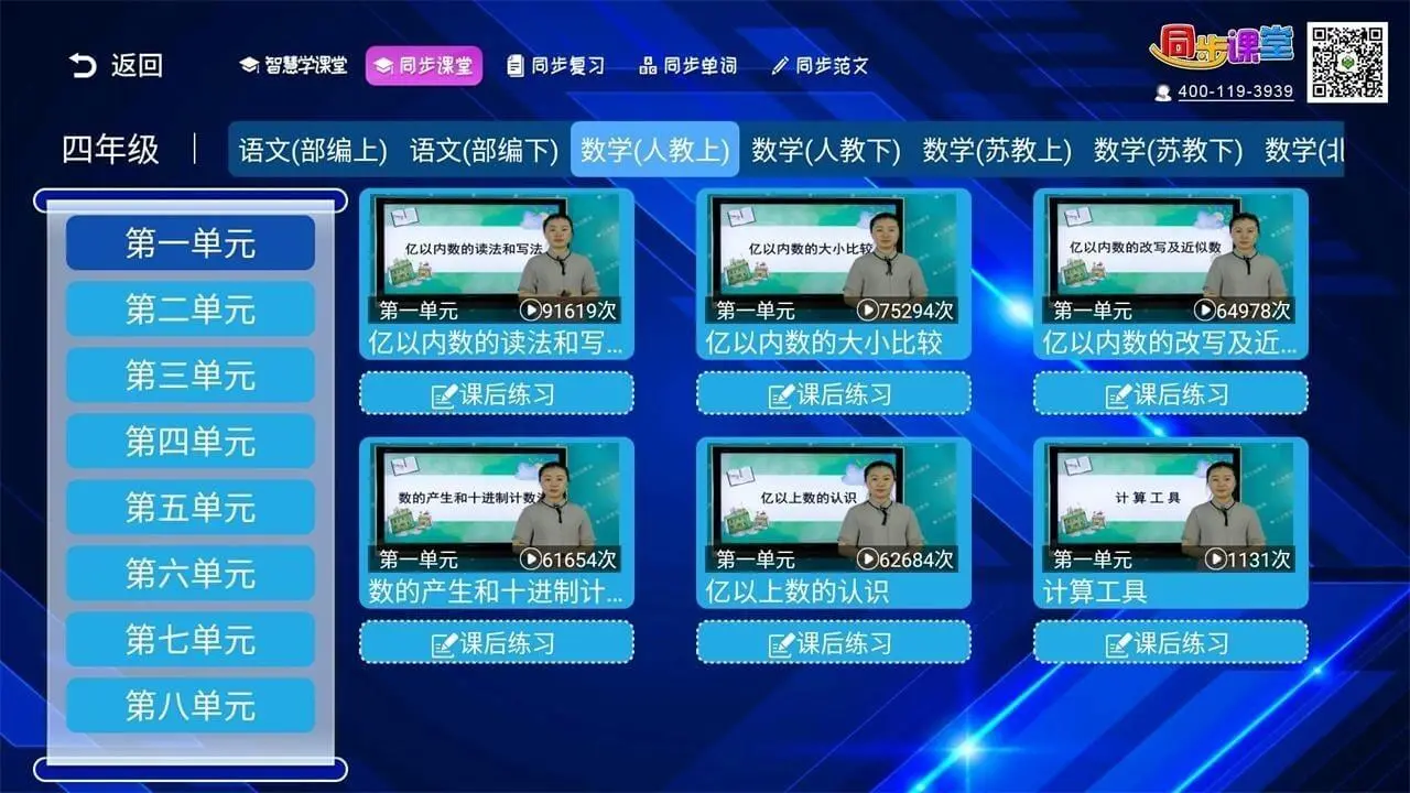 С����ͬ������{package_version_name} �α�ͬ��ѧ