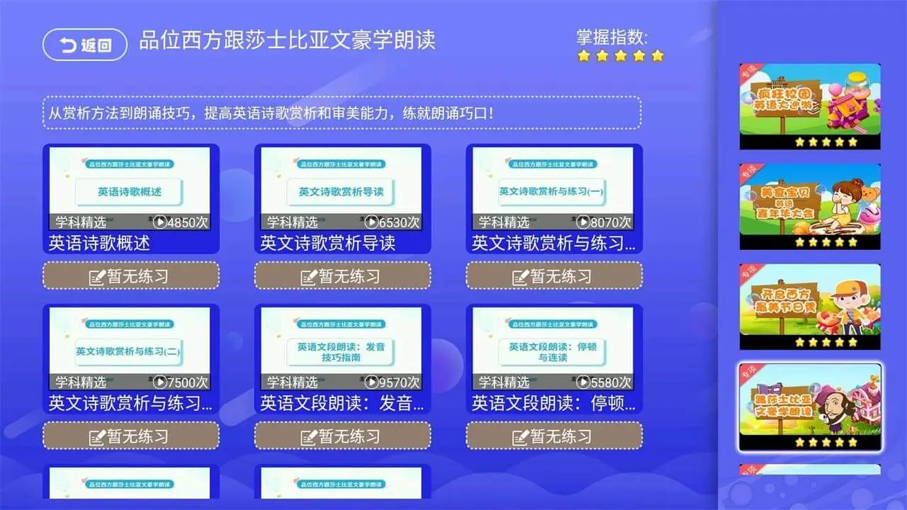 С����ͬ������{package_version_name} �α�ͬ��ѧ