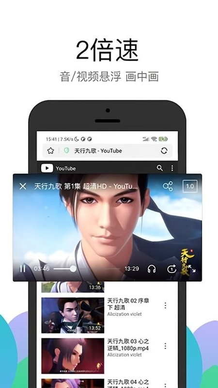 PP浏览器1.2.4 极速浏览 PP浏览器1.2.4 极速浏览