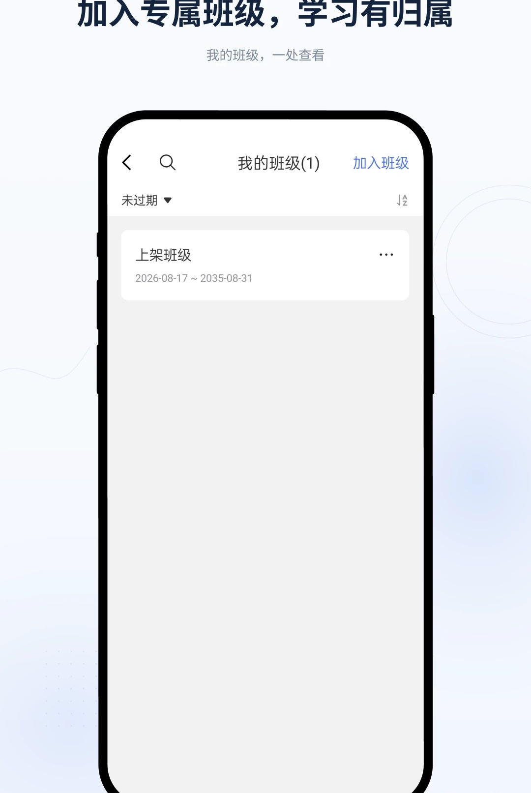 启德素养5.70.231 素养提升