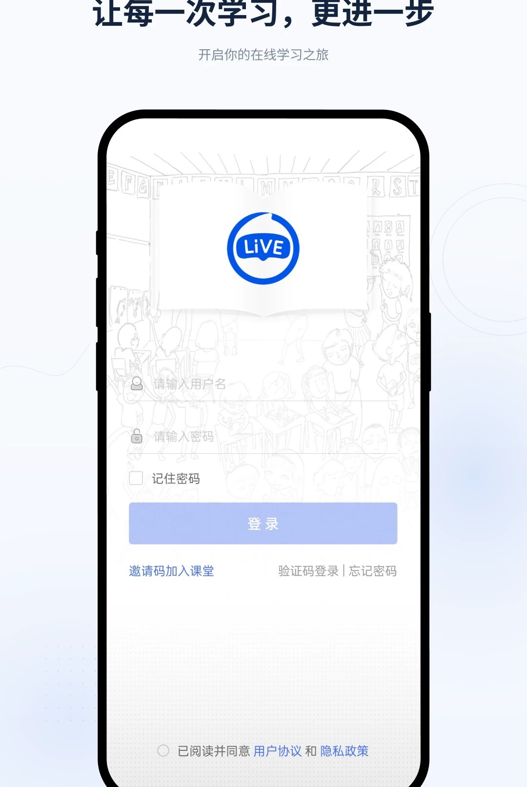 启德素养5.70.231 素养提升