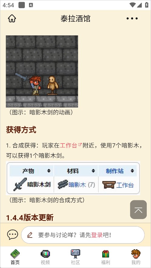 ̩���ƹݰ�׿�湥�Խ����ͼ