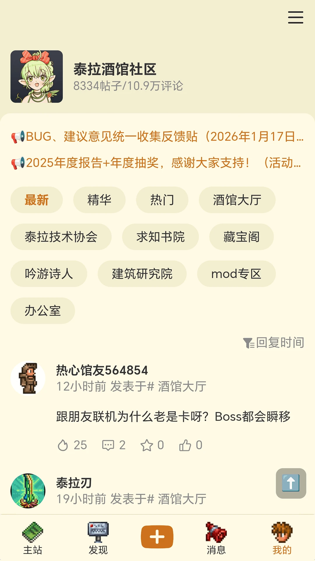 ̩���ƹ�28.0.0 ��������